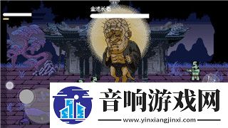 星际争霸2神族兵种图鉴攻略——全面解析神族兵种的特色与战术应用