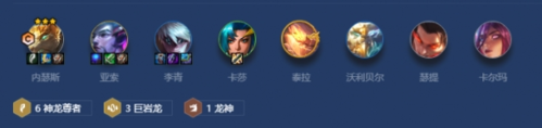 金铲铲之战神龙狗头怎么玩
