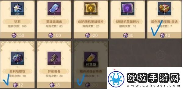 叠入深渊魔晶钻石怎么用划算