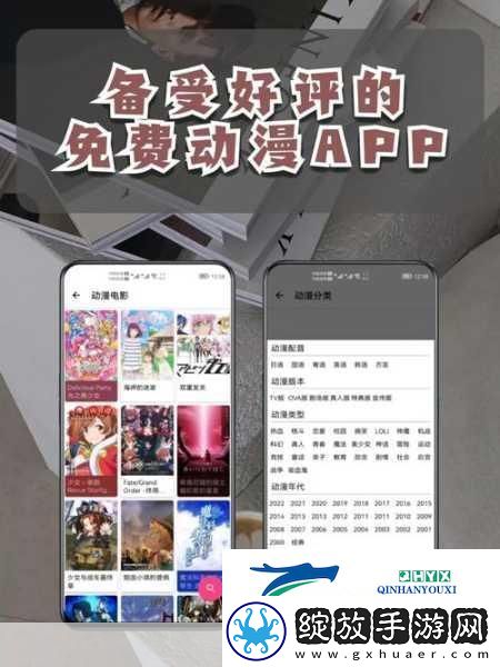成品短动漫app软件大全都