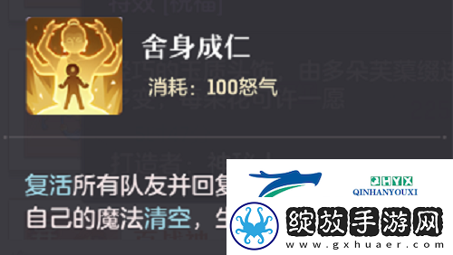 长安幻想装备特技怎么选
