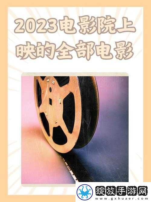 三年片大全免费观看国语