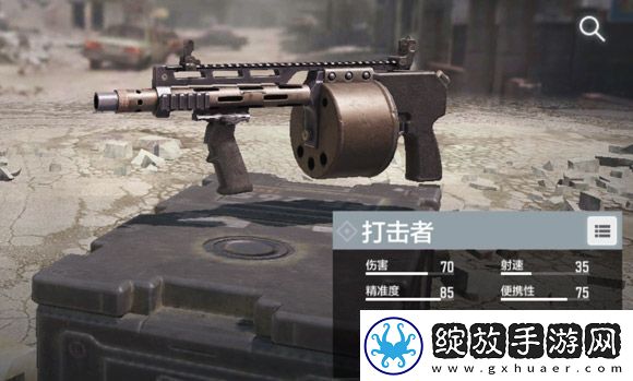 使命召唤手游打击者介绍