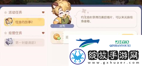 奥比岛手游黑胶唱片商店怎么开