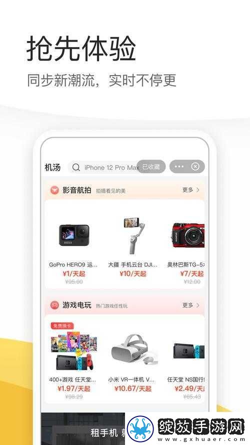 成品源码78w78最新特性探究