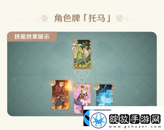 原神七圣召唤4.4新卡牌有哪些