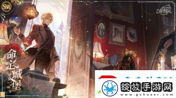 时空中的绘旅人命运回廊·卡池复刻开启