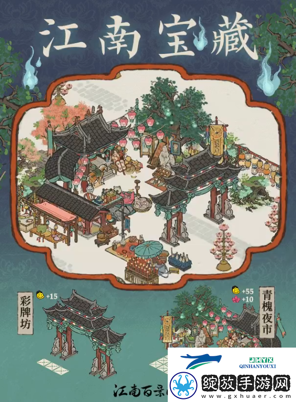 江南百景图彩牌坊建筑介绍