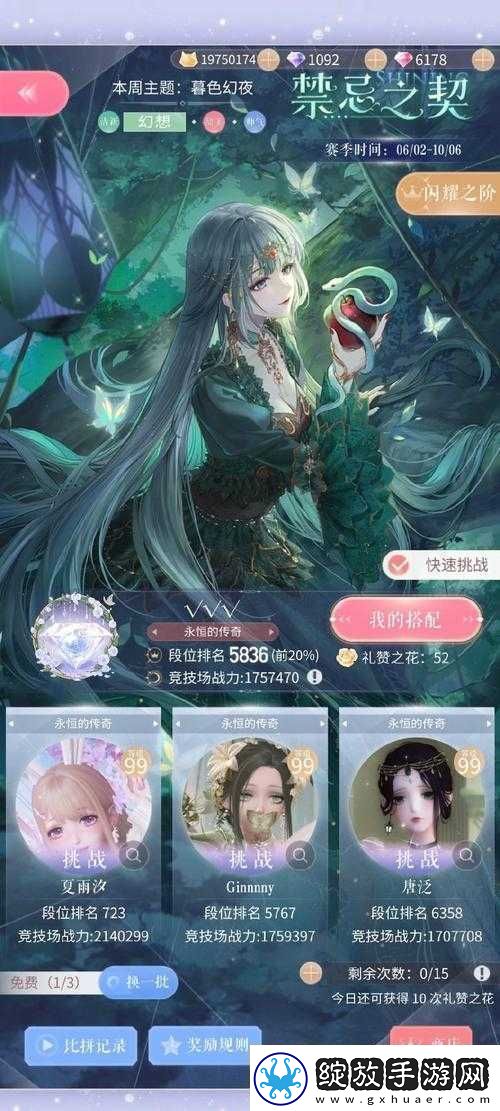 方舟指令报丧女妖角色加点深度解析