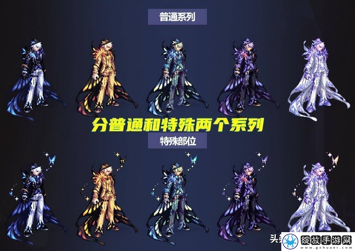 DNF金秋礼包2023介绍