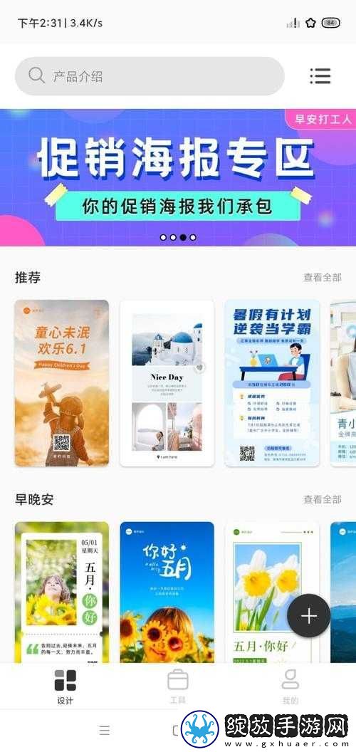 青柠资源
