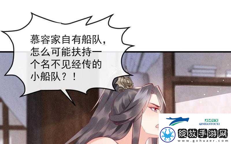 睡醒发现竟还身处