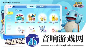 钢铁之师2怎么加好友玩的人啊
