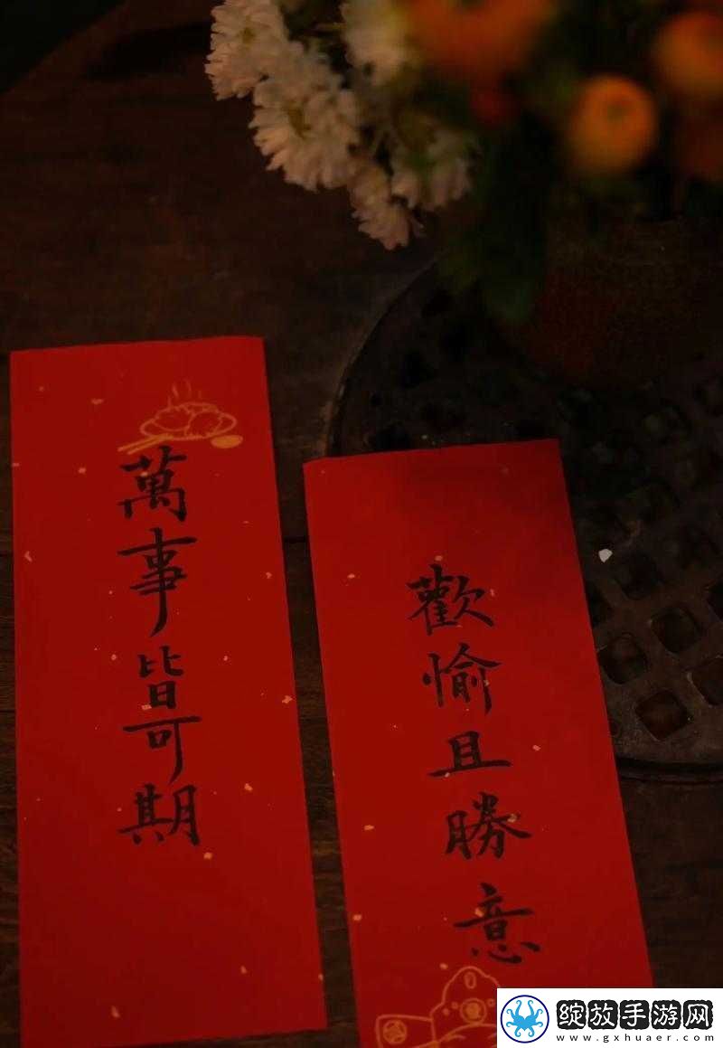 常欢愉皆胜意且顺遂什么意思