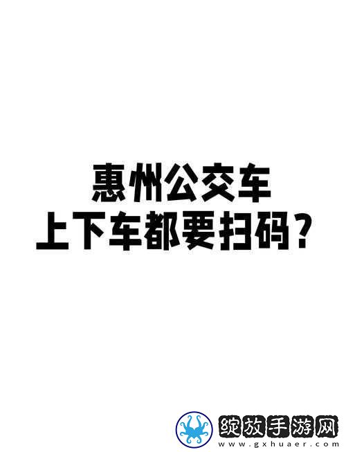 小扫货水能么多叫出来公交车到底是什么意思呢快来了解一下