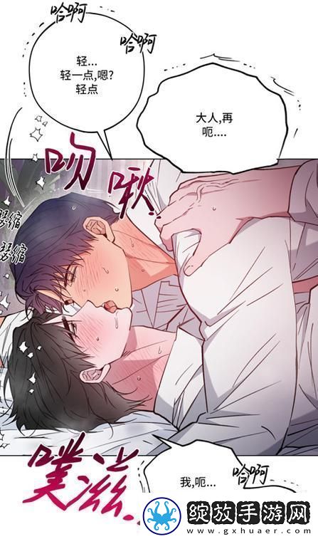 啊灬啊灬啊灬快灬水多多