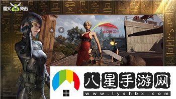 质量效应2MSV的深度解析