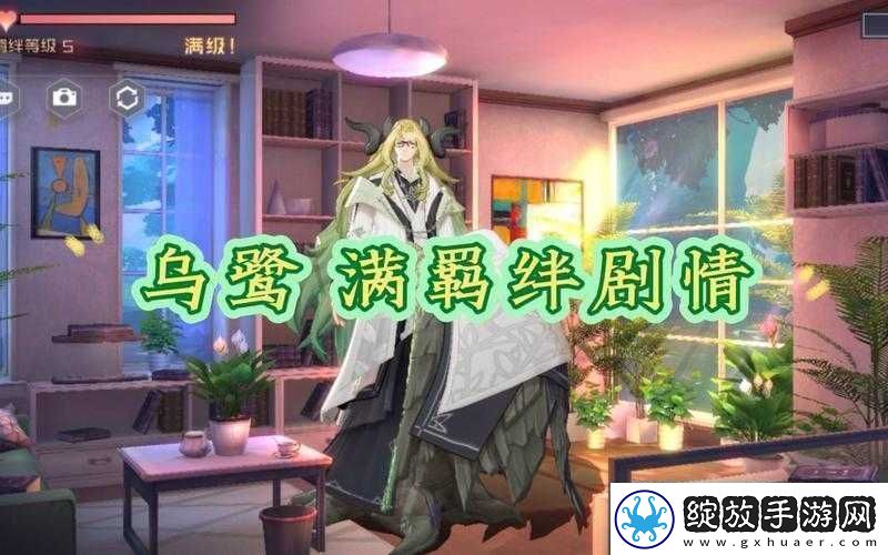 永远的7日之都坦克神器使全面剖析