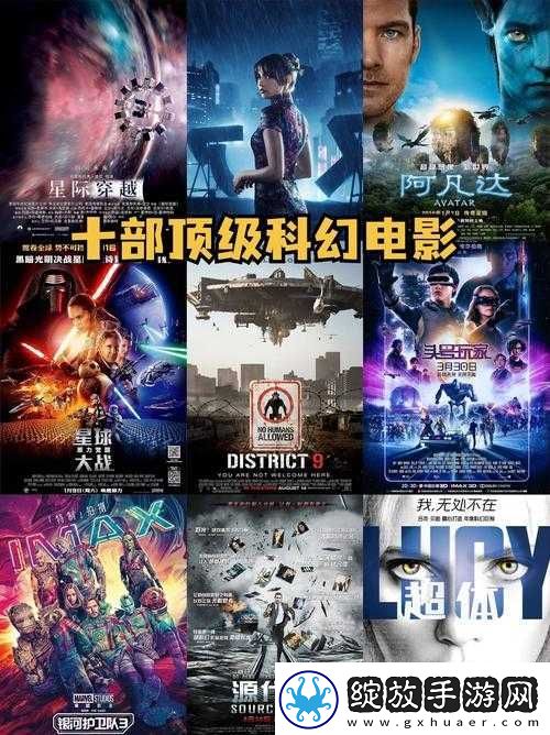 神秘电影第