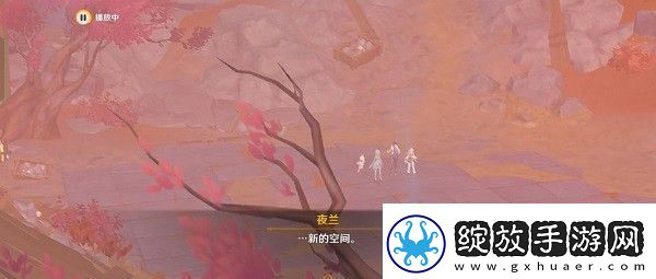 原神迷错幻渺之境怎么过