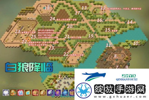 剑与远征白狼降临怎么过