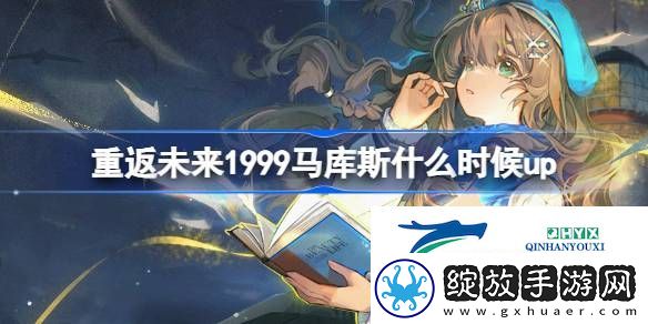 当海风翻页时卡池活动介绍