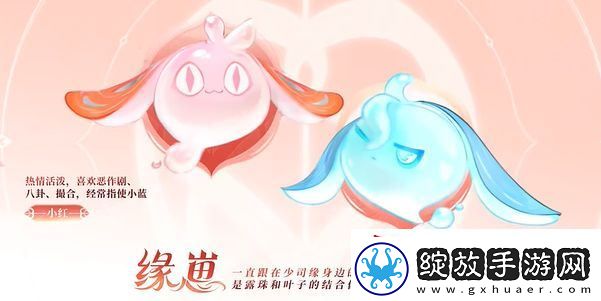 王者荣耀少司缘正式服上线时间