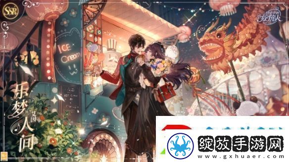 时空中的绘旅人命运回廊·卡池复刻开启