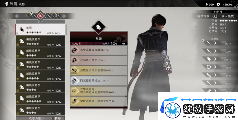 真三国无双起源秘武获取方法