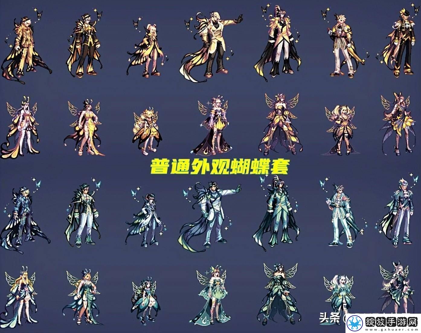 DNF金秋礼包2023介绍