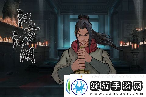 汉家江湖门派选择推荐新手选择什么门派好
