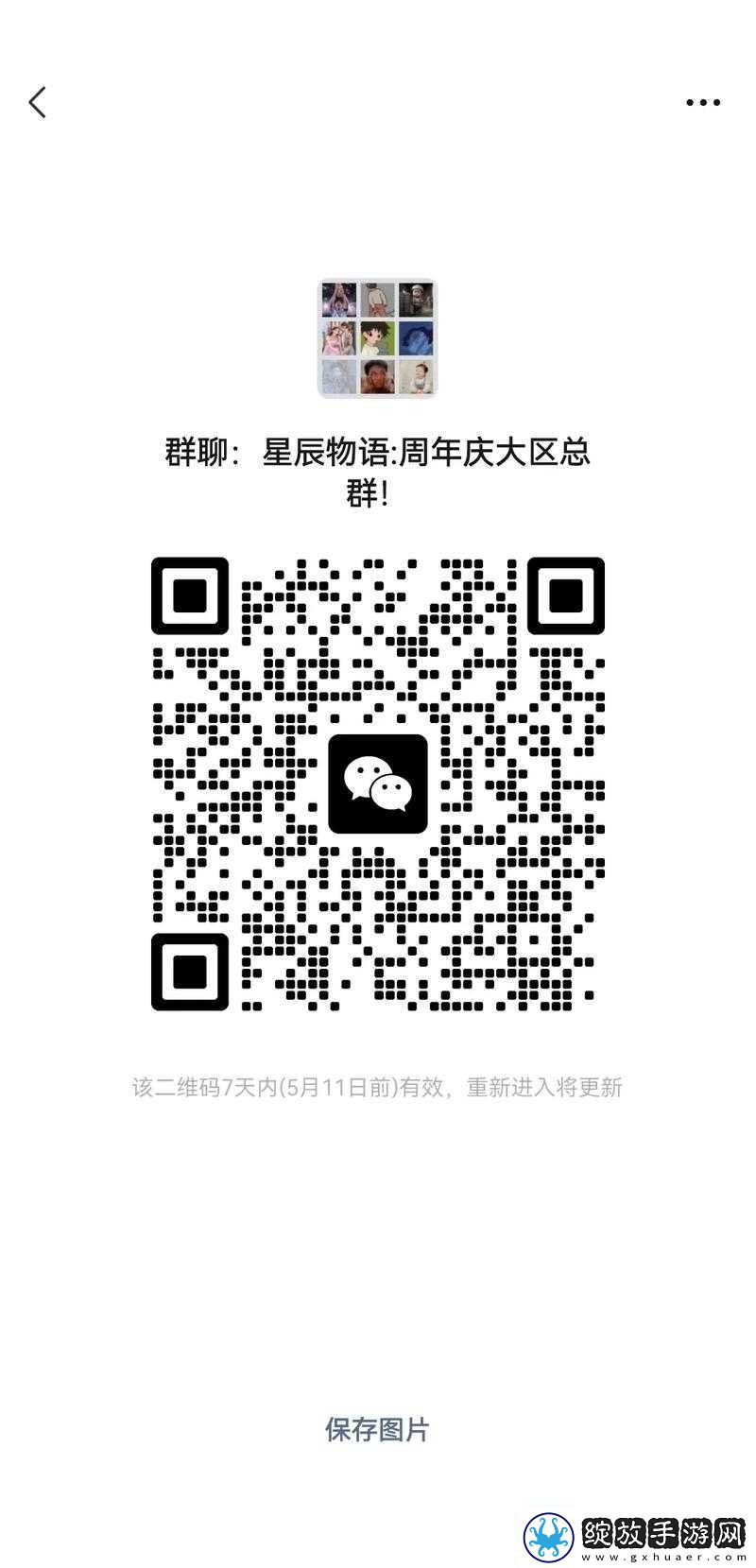 成语红包群第44关深度挑战攻略解锁并征服四十四层智慧之门的秘诀