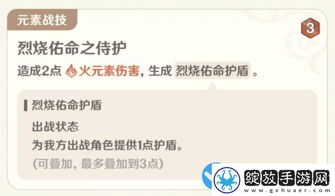 原神七圣召唤4.4新卡牌有哪些