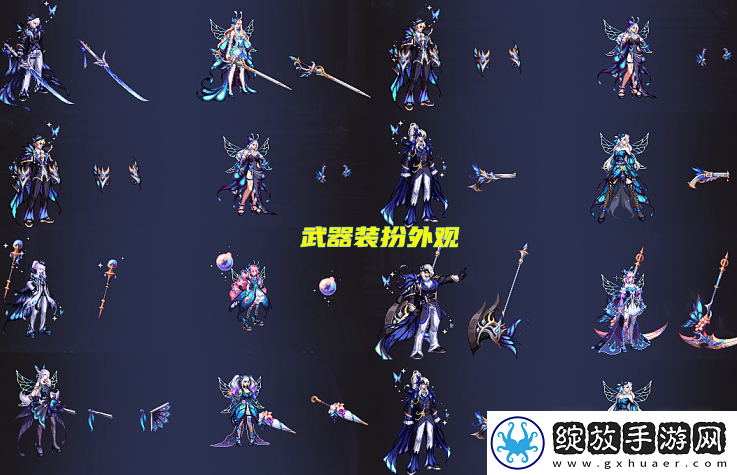 DNF金秋礼包2023介绍