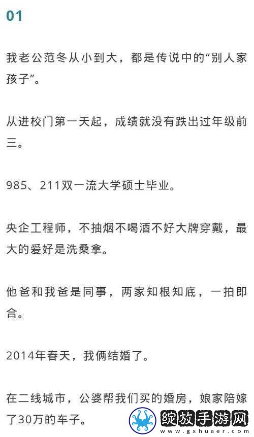 商且联姻