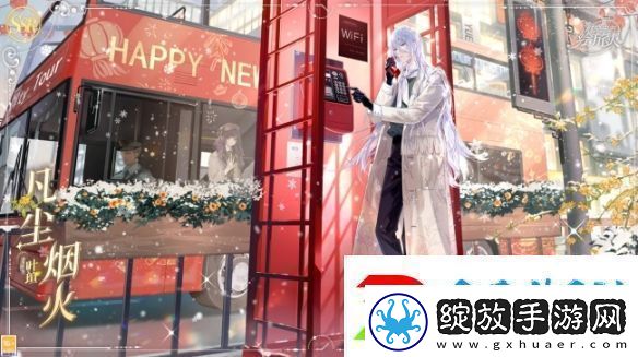 时空中的绘旅人命运回廊·卡池复刻开启