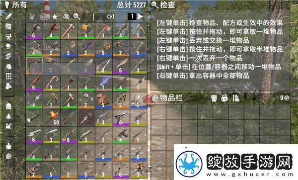 七日杀上帝模式怎么开启