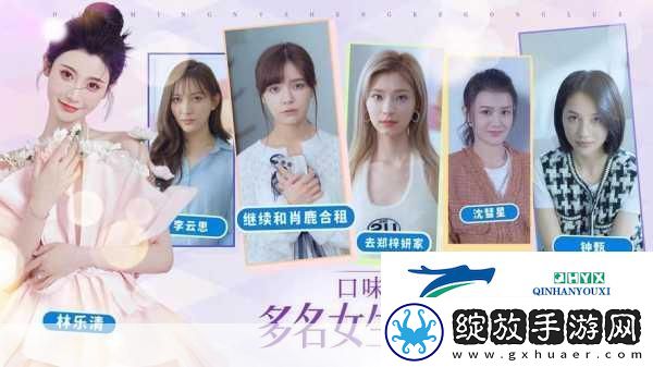 完蛋！我被美女包围了手机版正式上线