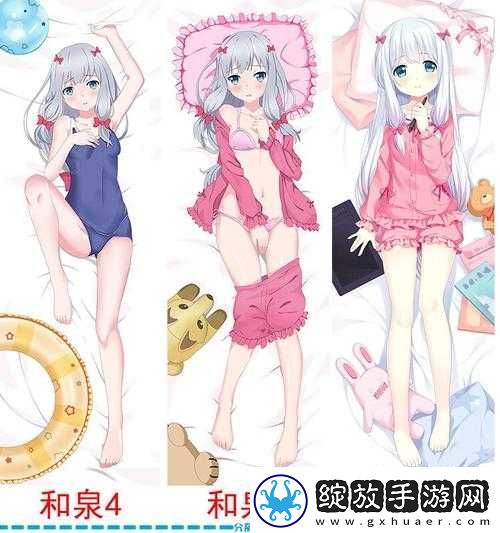 黄