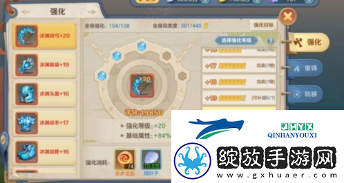 云上城之歌商店怎么购买