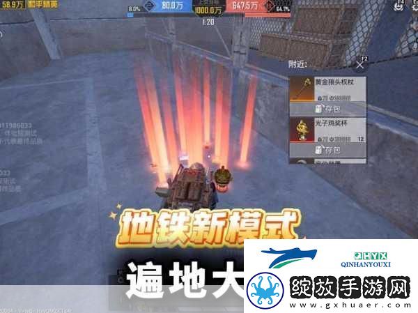 地铁逃生体验服进不去
