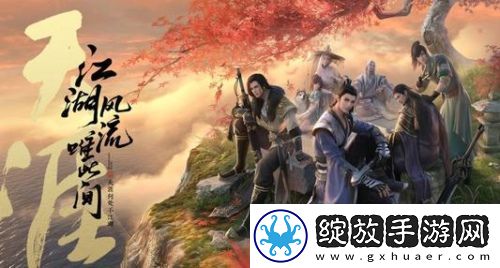 天涯明月刀手游万雪窟怎么打天涯明月刀手游万雪窟攻略