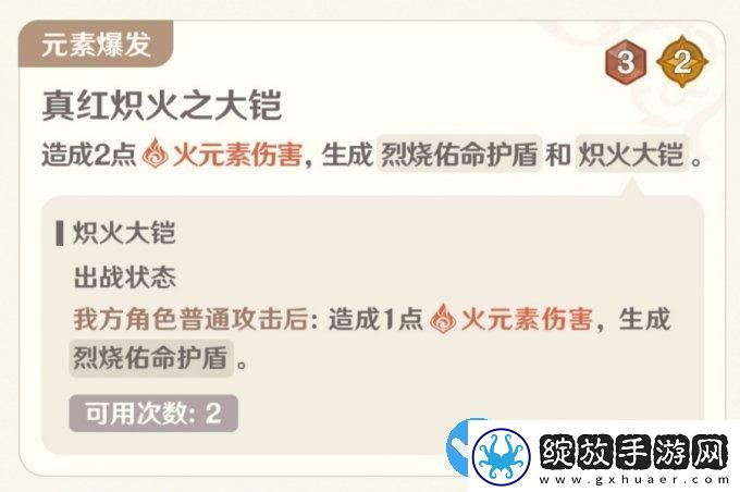 原神七圣召唤4.4新卡牌有哪些