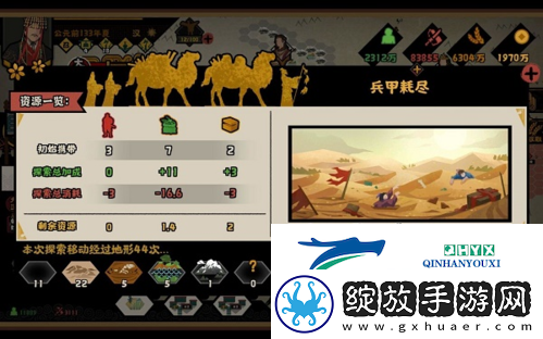 无悔华夏大汉西域探索怎么玩