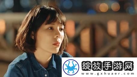 科技时代下的房奴爱情