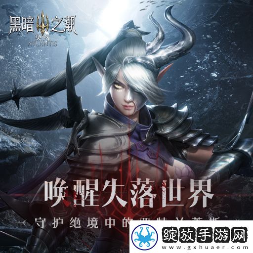 黑暗之潮契约如何打造装备打造技巧介绍