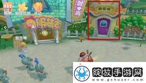 摩尔庄园餐厅怎么加速做菜