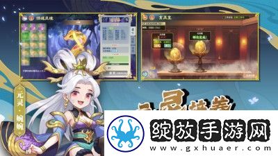 如何打神兽