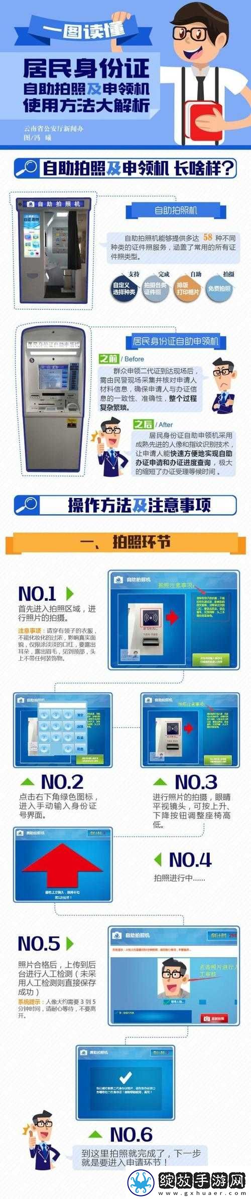 仙踪林老狼信号入口使用方法详细解析及操作步骤