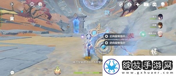原神迷错幻渺之境怎么过